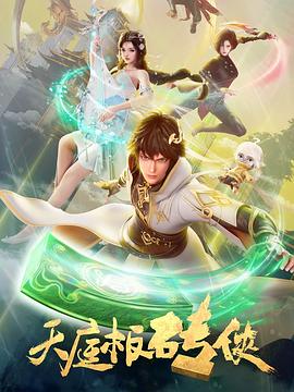 365天和黑道老大第一季在线观看