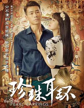 一女多夫的小说